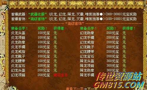 QQ截图20240516111009.jpg