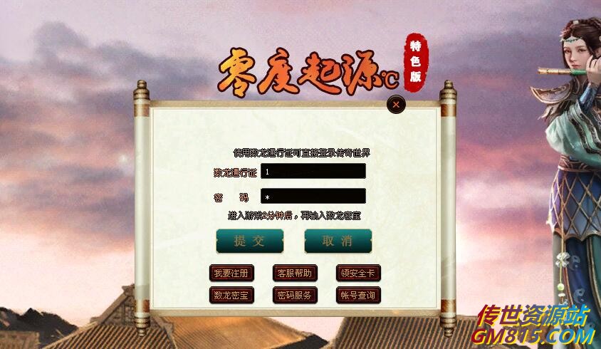 QQ截图20240521103805.jpg