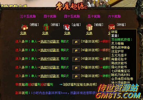 QQ截图20240521105303.jpg