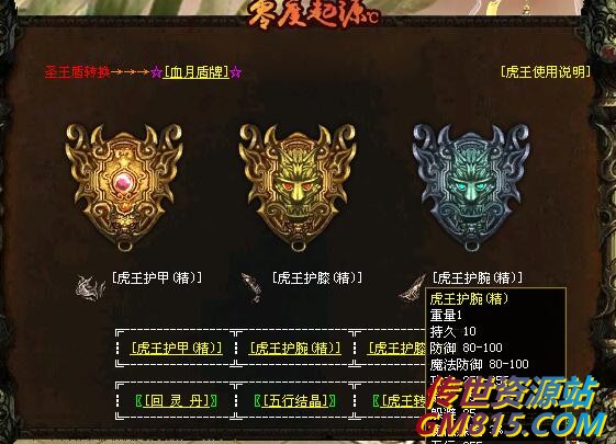 QQ截图20240521105515.jpg