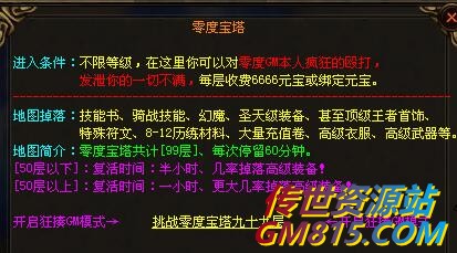 QQ截图20240521105538.jpg