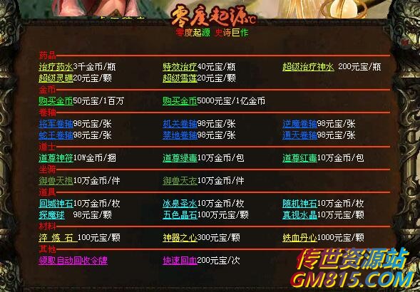QQ截图20240521105654.jpg