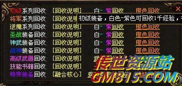 QQ截图20240521105609.jpg