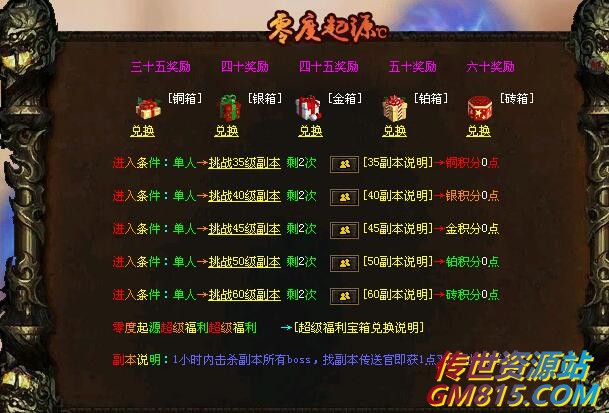 QQ截图20240521105803.jpg