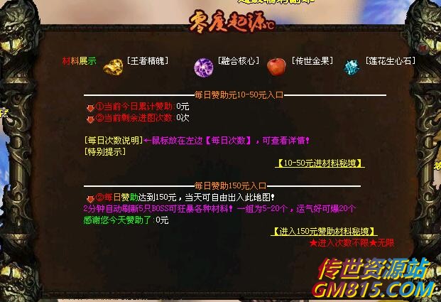 QQ截图20240521105811.jpg