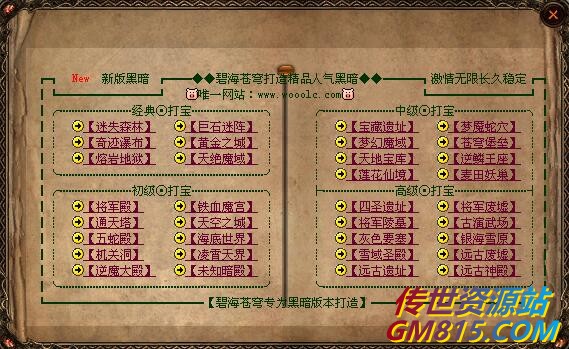 QQ截图20240522111937.jpg