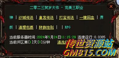 QQ截图20240524111535.jpg