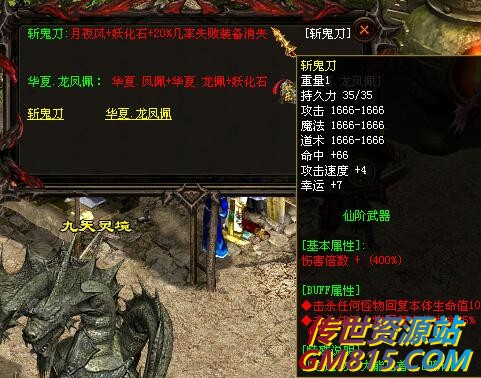QQ截图20240524111947.jpg
