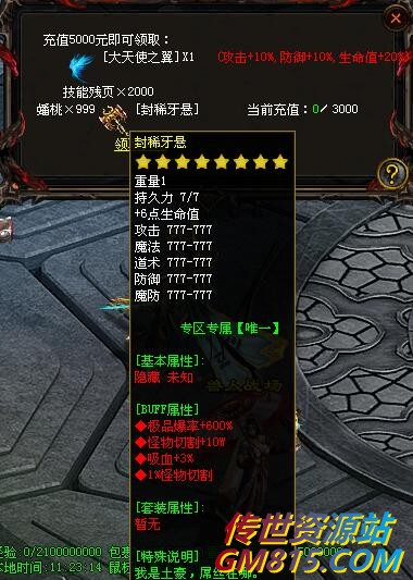 QQ截图20240524112316.jpg