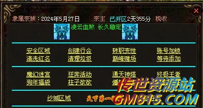 QQ截图20240527104519.jpg