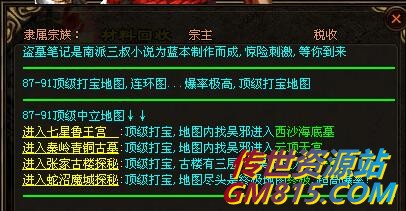 QQ截图20240527104613.jpg