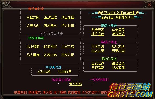 QQ截图20240528104017.jpg