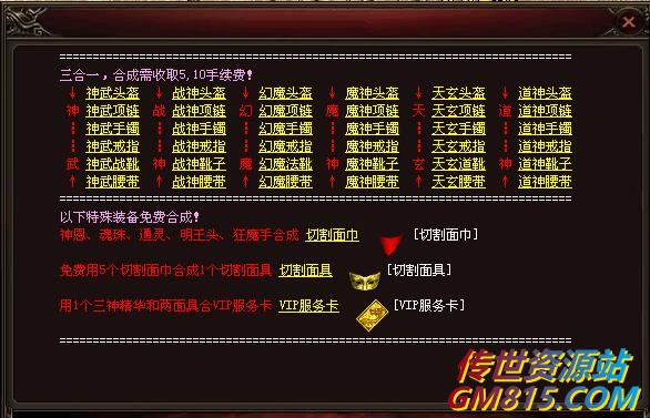 QQ截图20240528104300.jpg