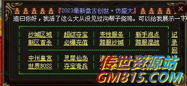 QQ截图20240606163542.jpg