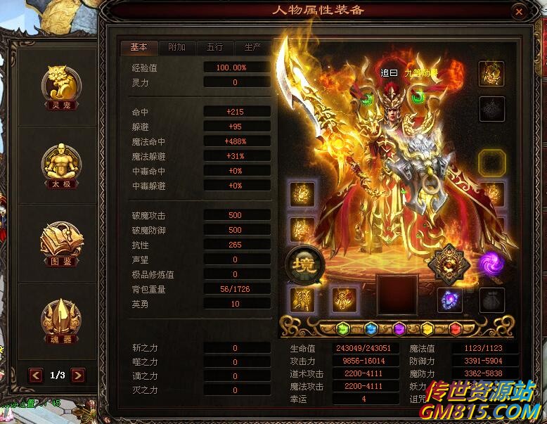 QQ截图20240606164415.jpg