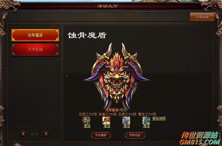 QQ截图20240606164700.jpg