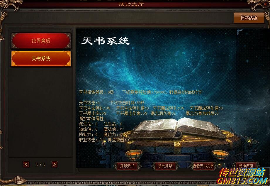 QQ截图20240606164706.jpg