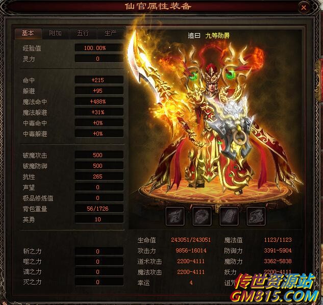 QQ截图20240606164654.jpg